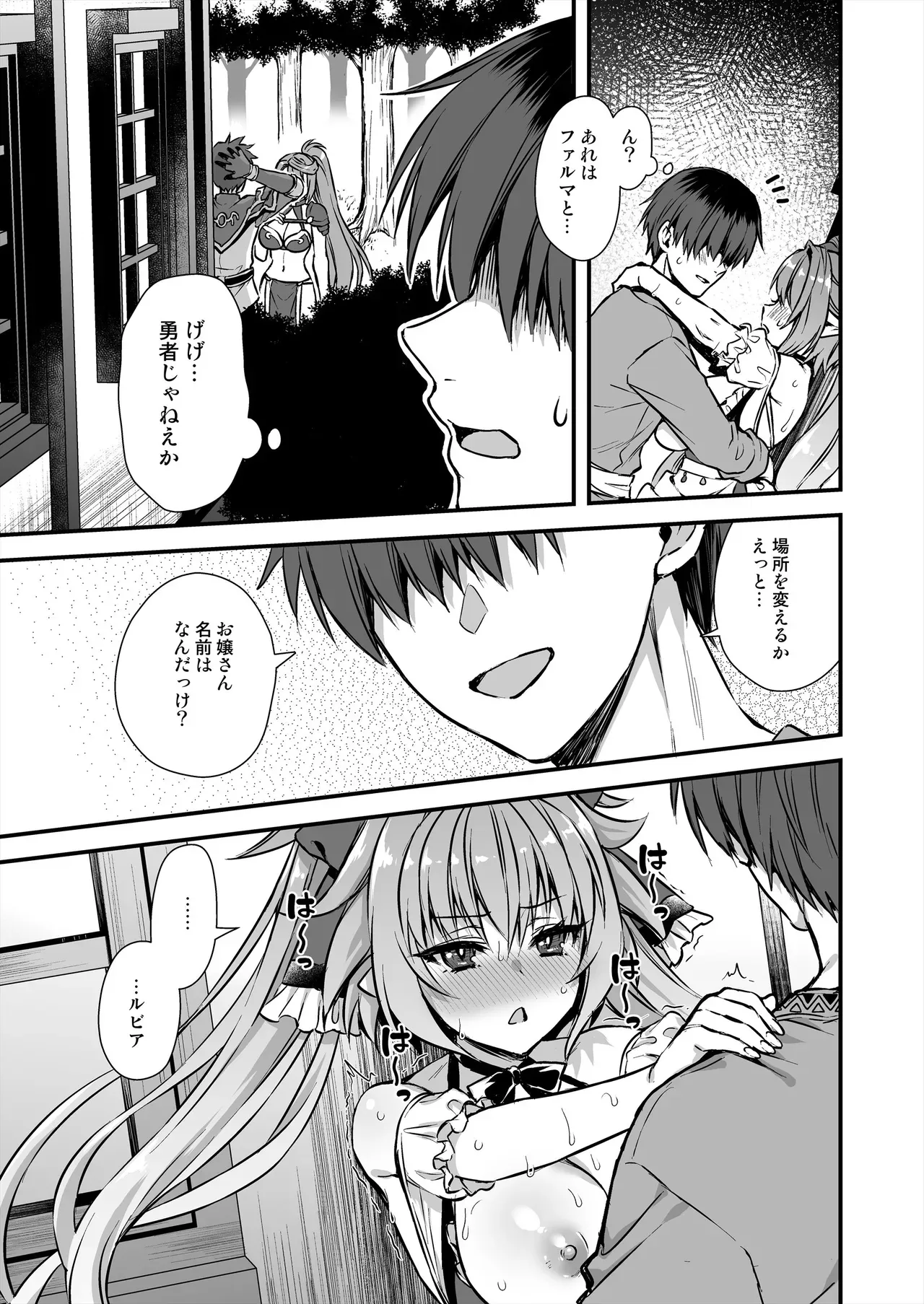 Page 35