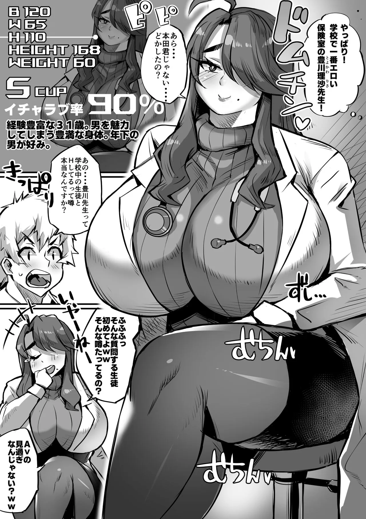Page 36