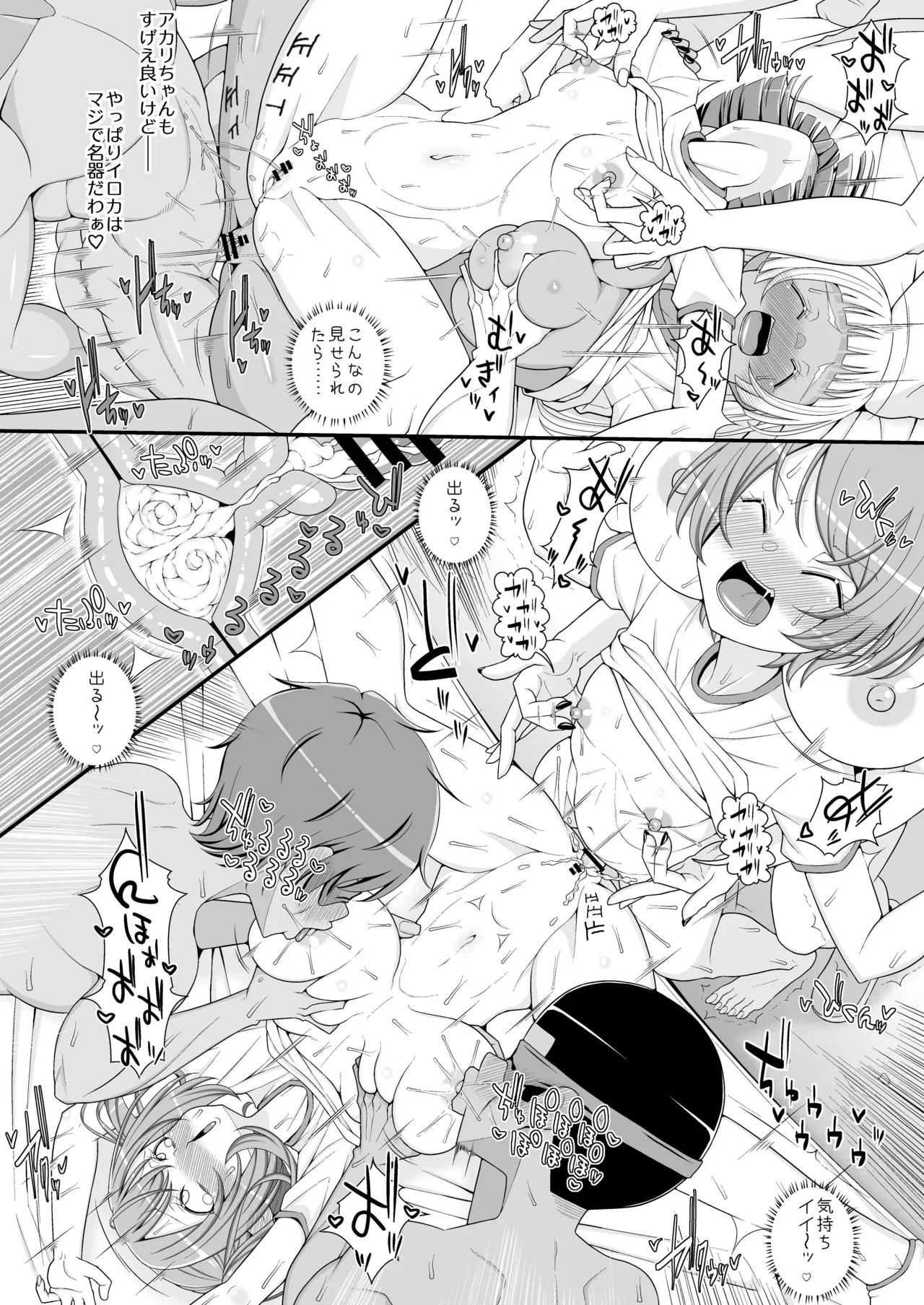 Page 60