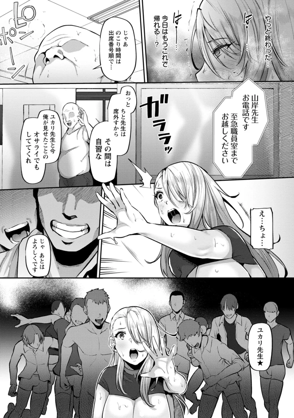 Page 62