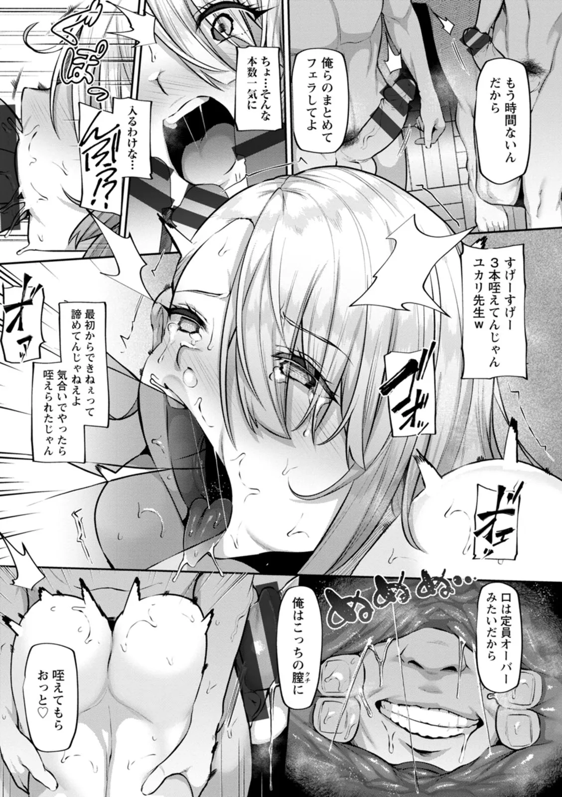 Page 64