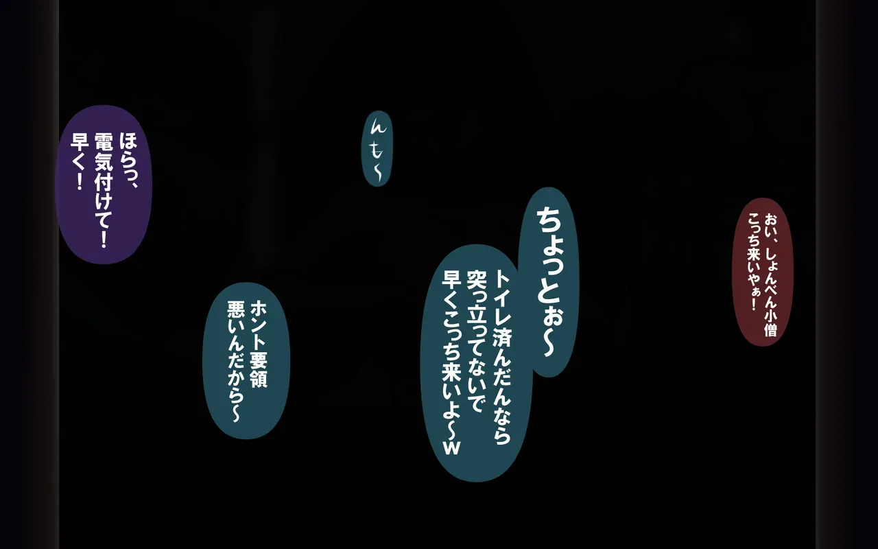 Page 207
