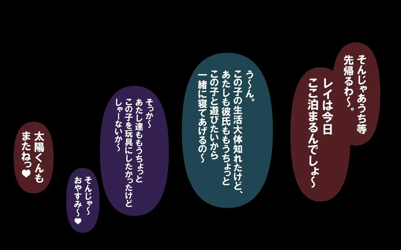 Page 227