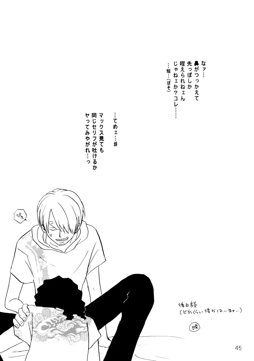 Page 43