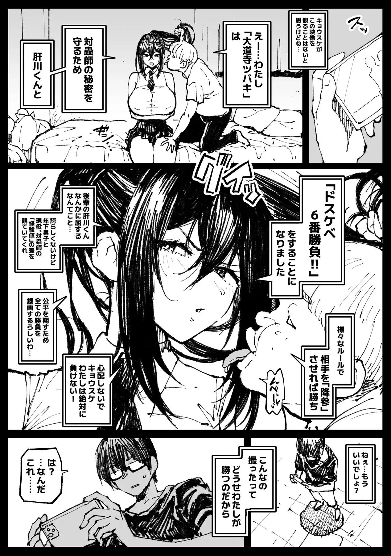 Page 0