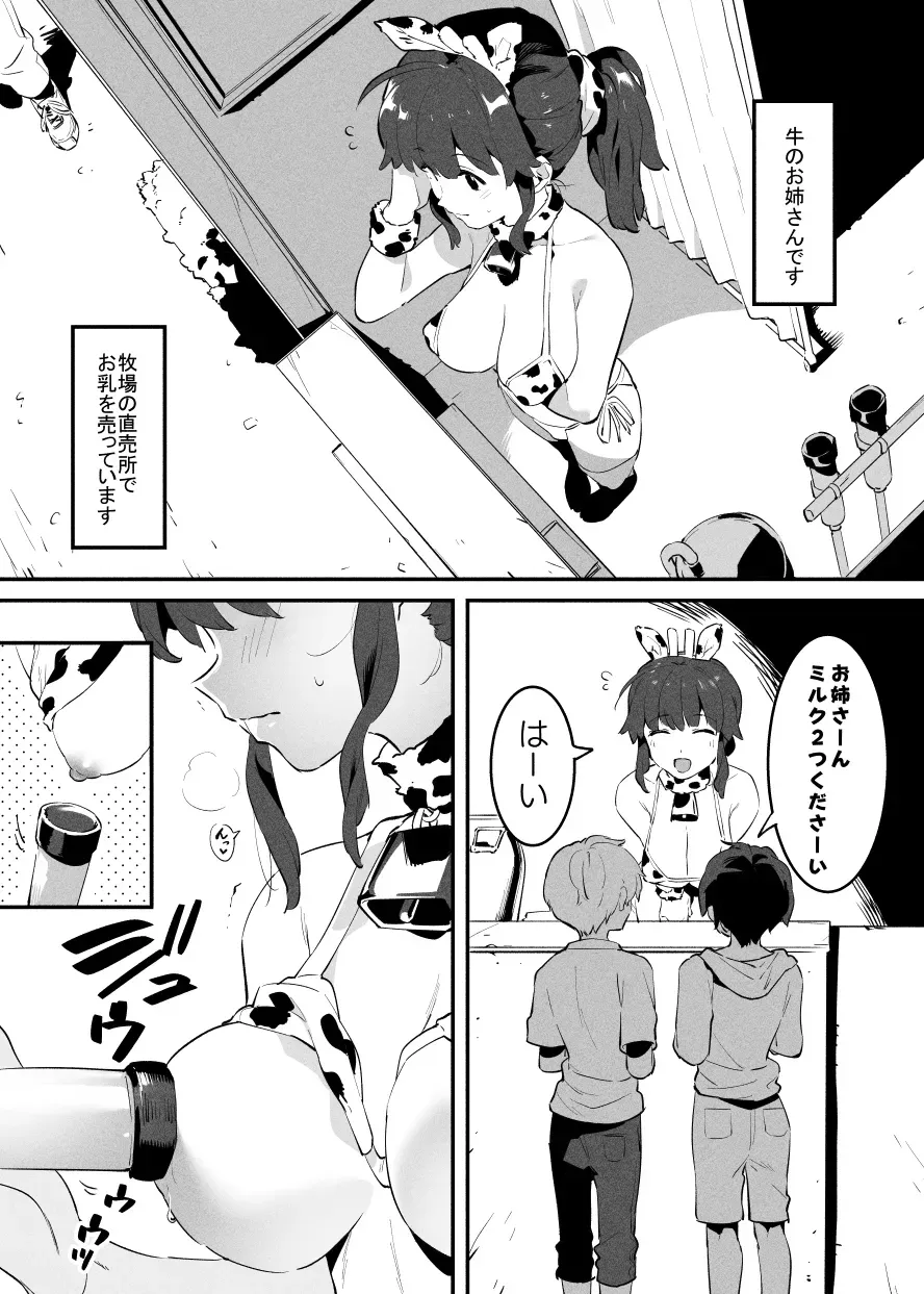 Page 0