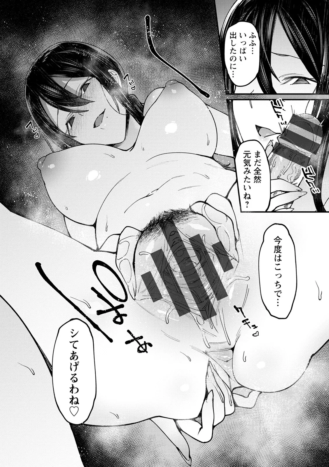 Page 201