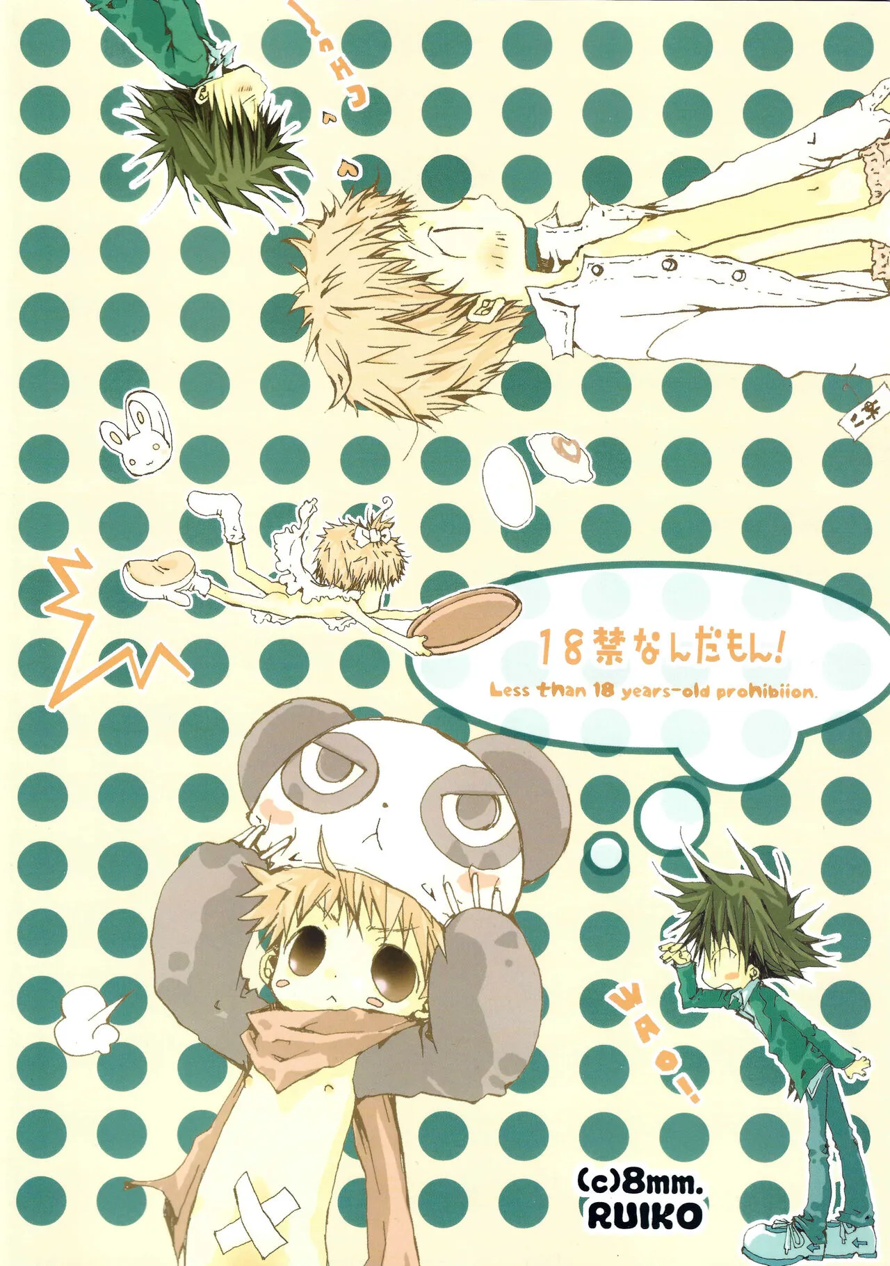 Page 29