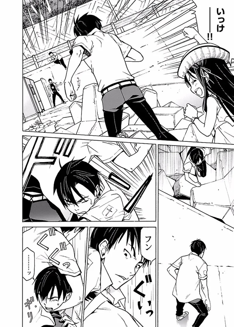 Page 142