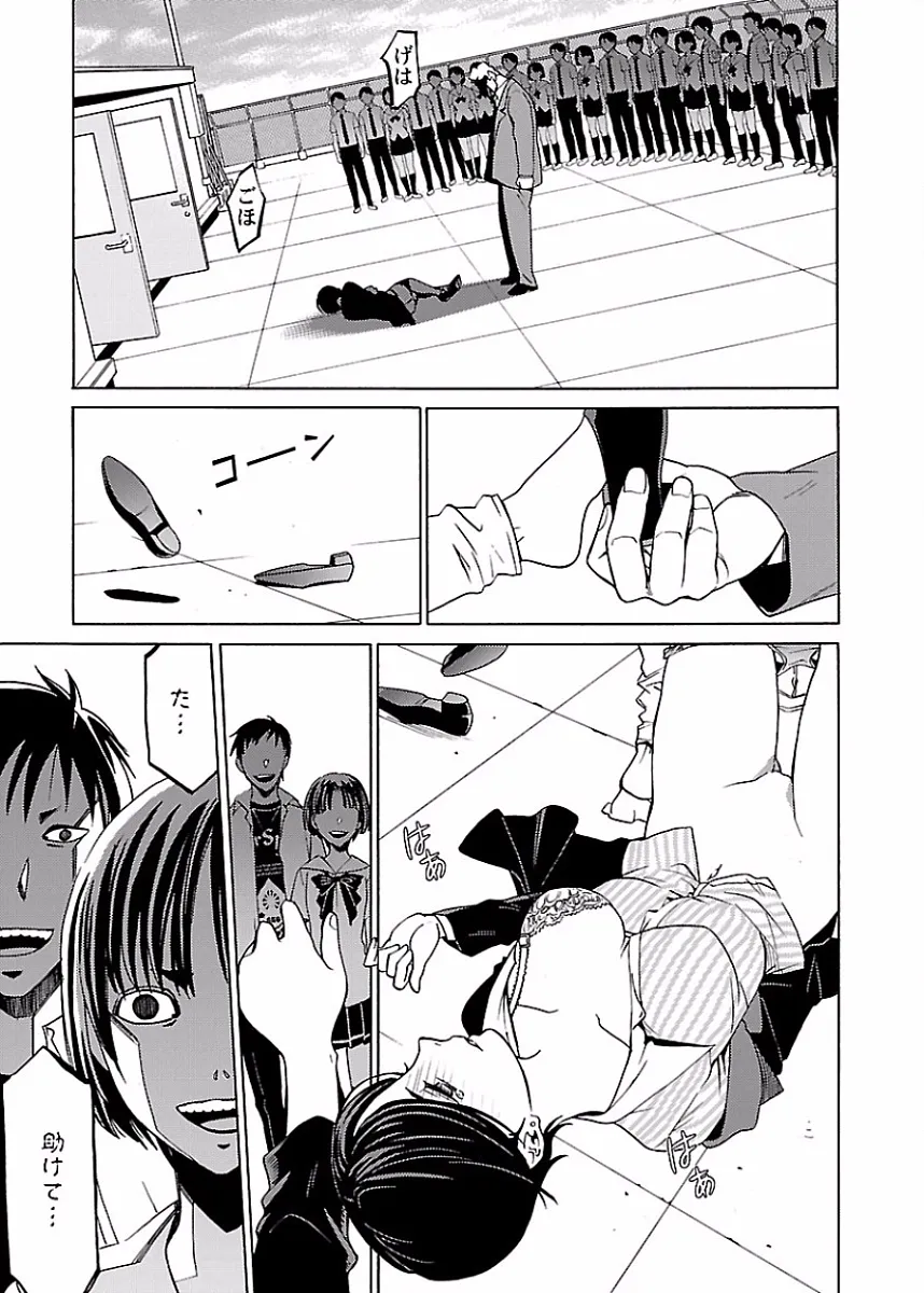 Page 171