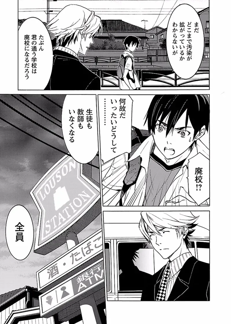 Page 185