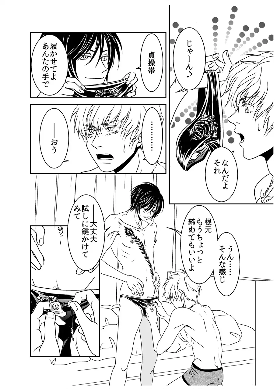 Page 22