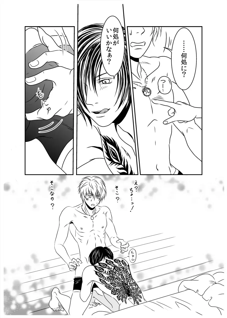 Page 36