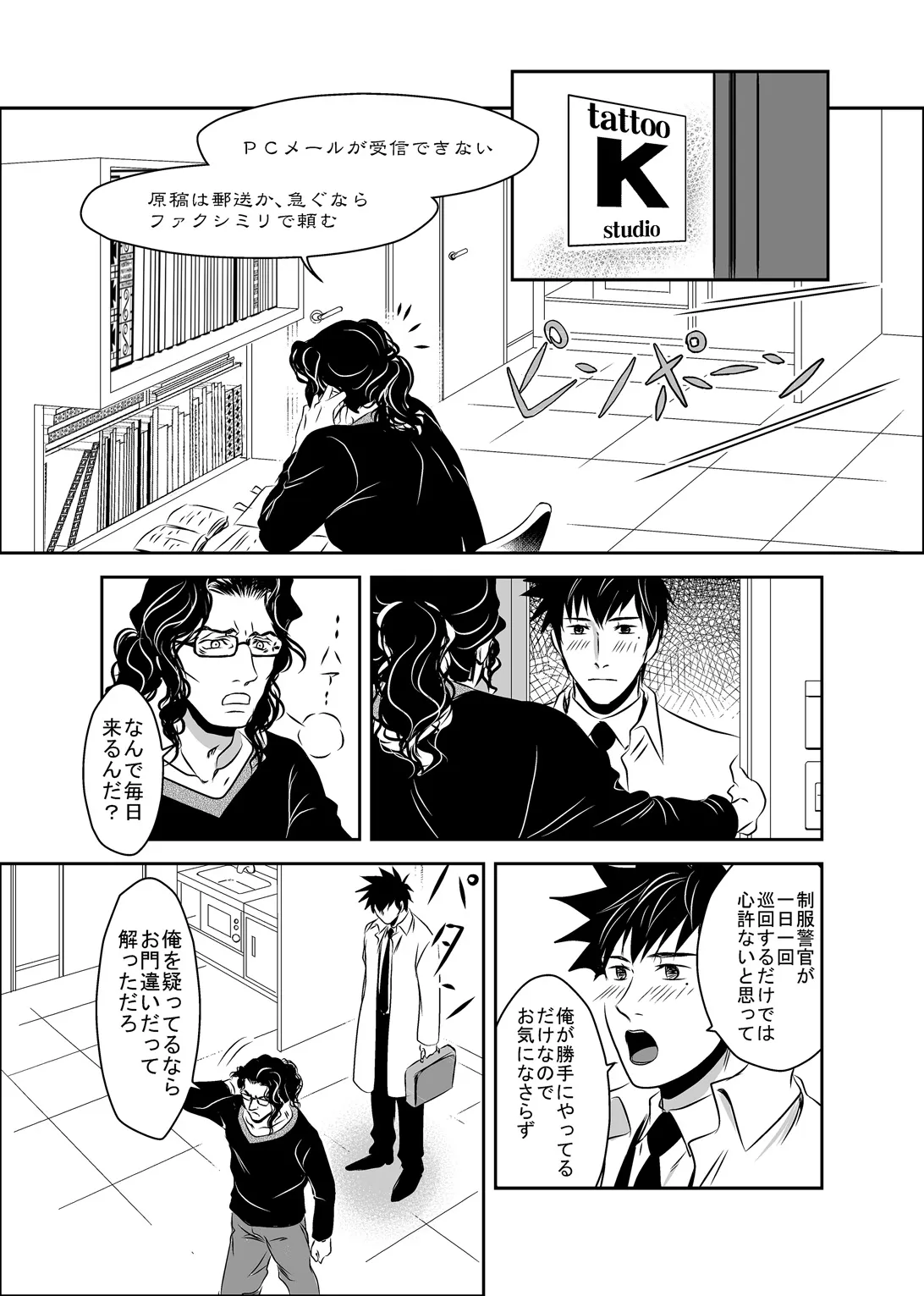 Page 30