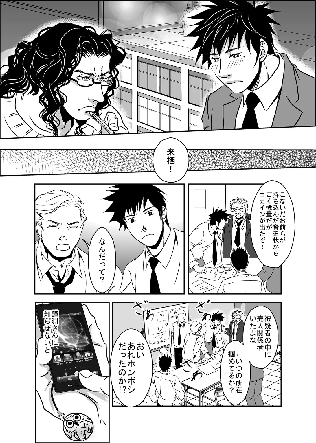 Page 35