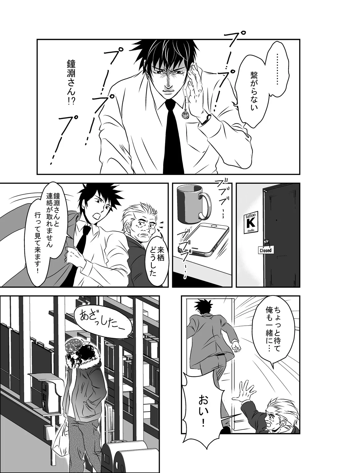 Page 36