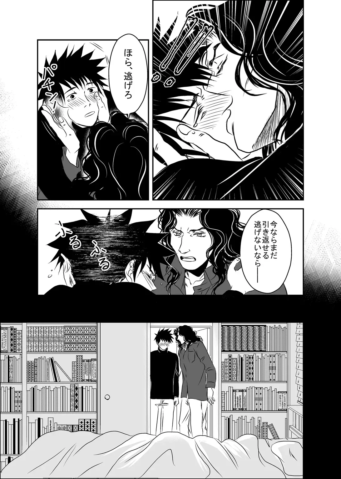 Page 46