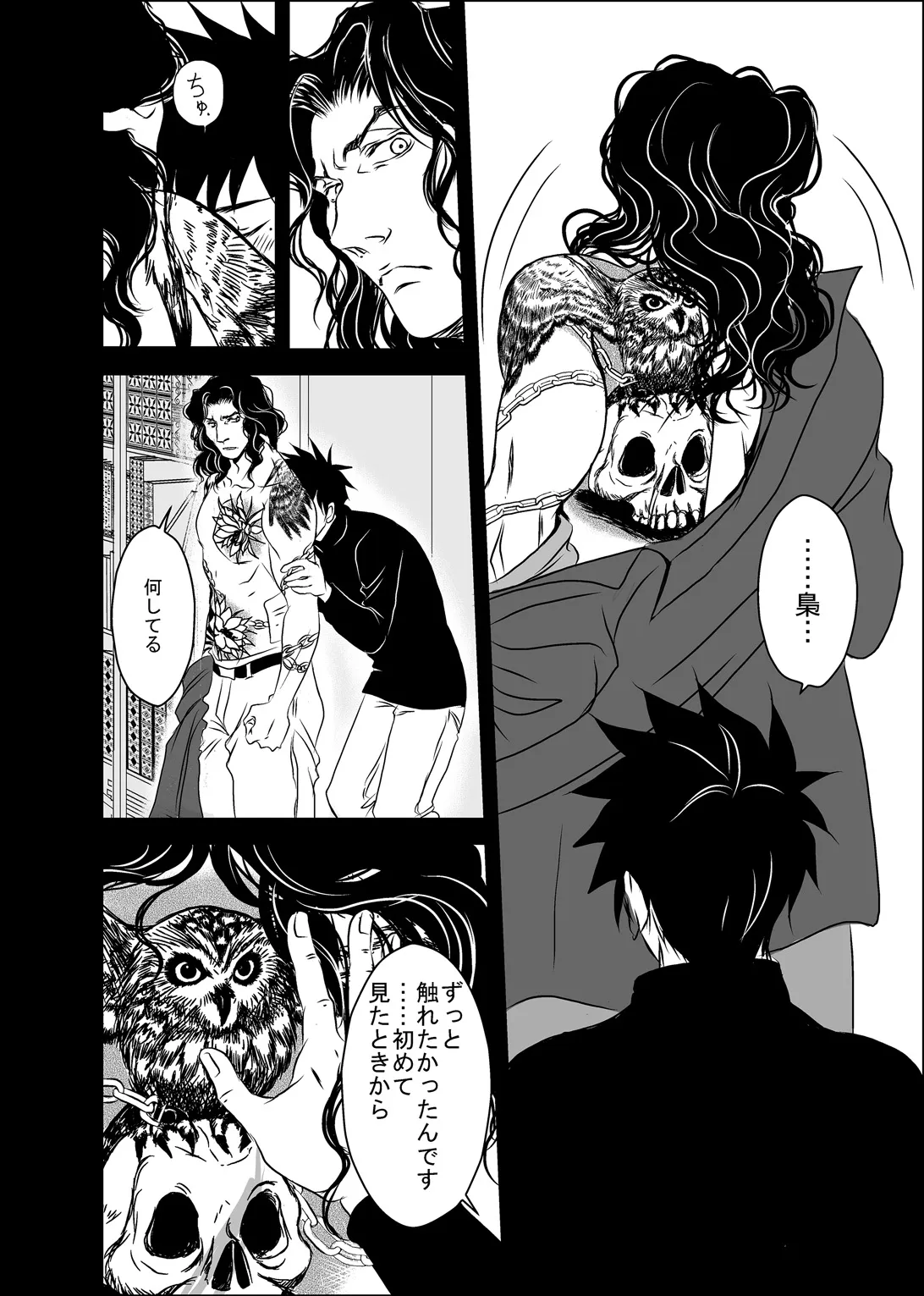 Page 47