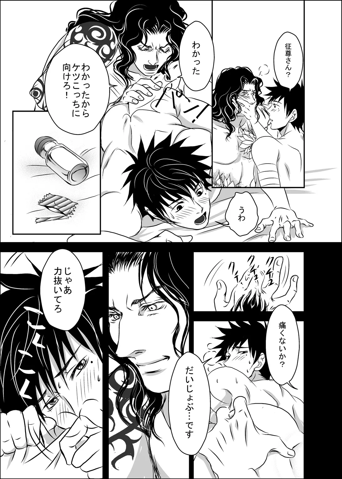 Page 52