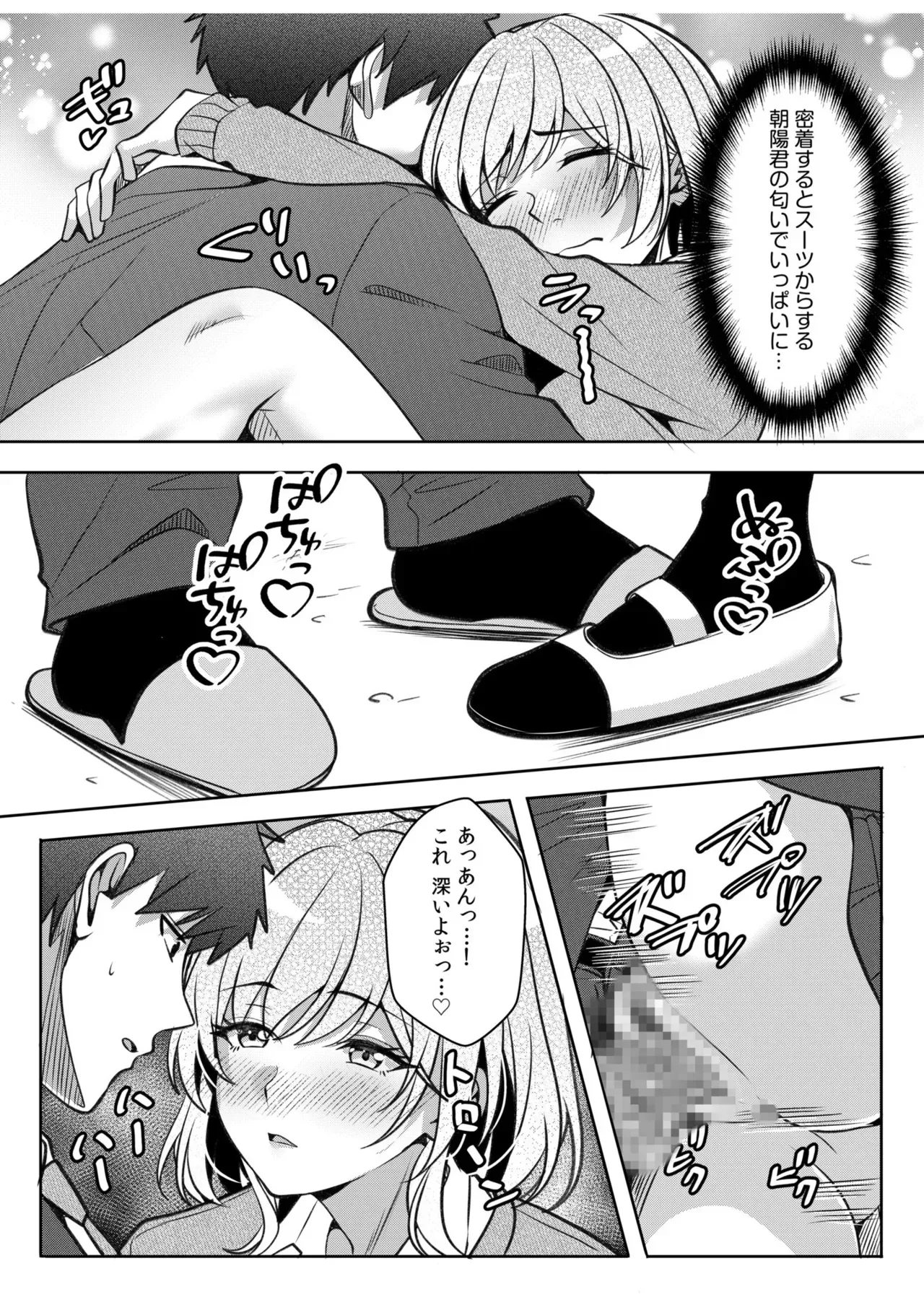 Page 109