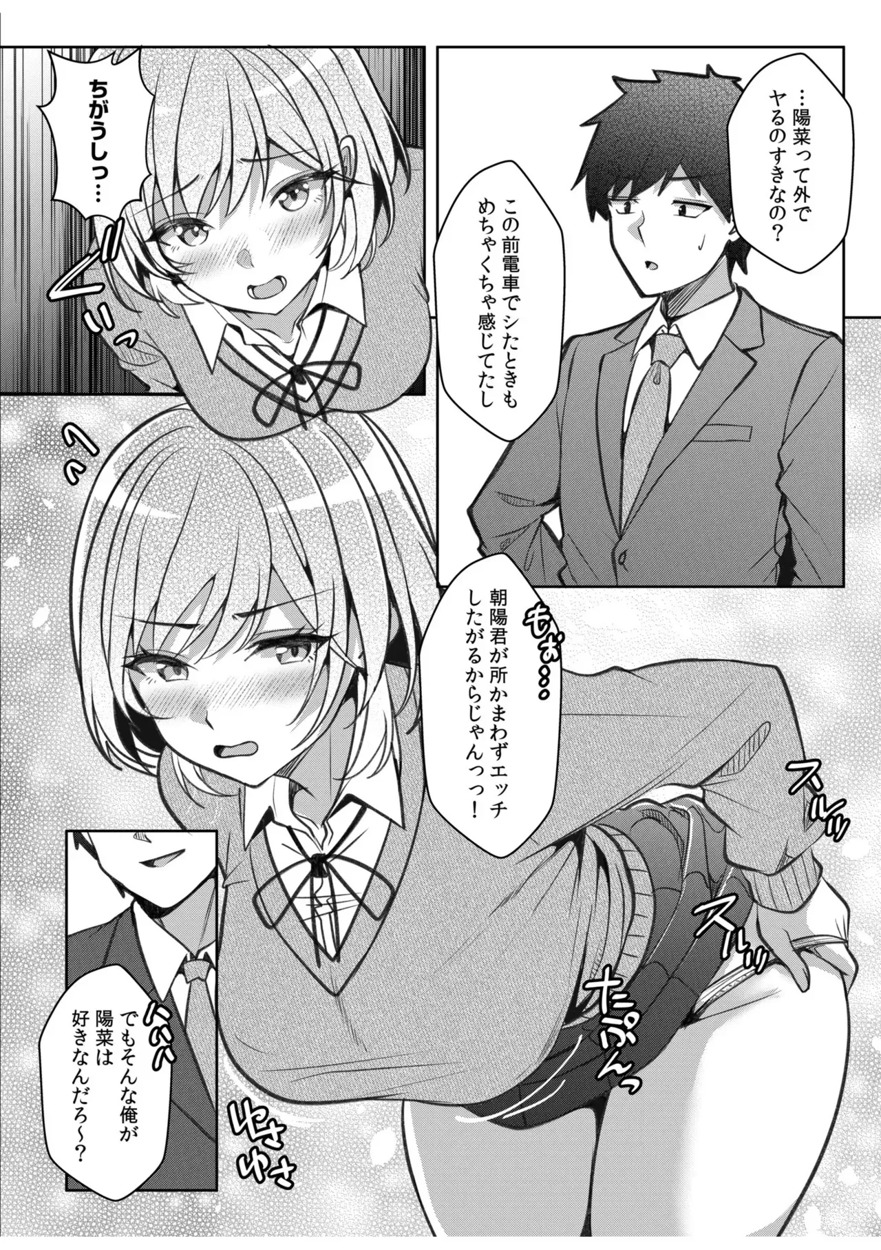 Page 113