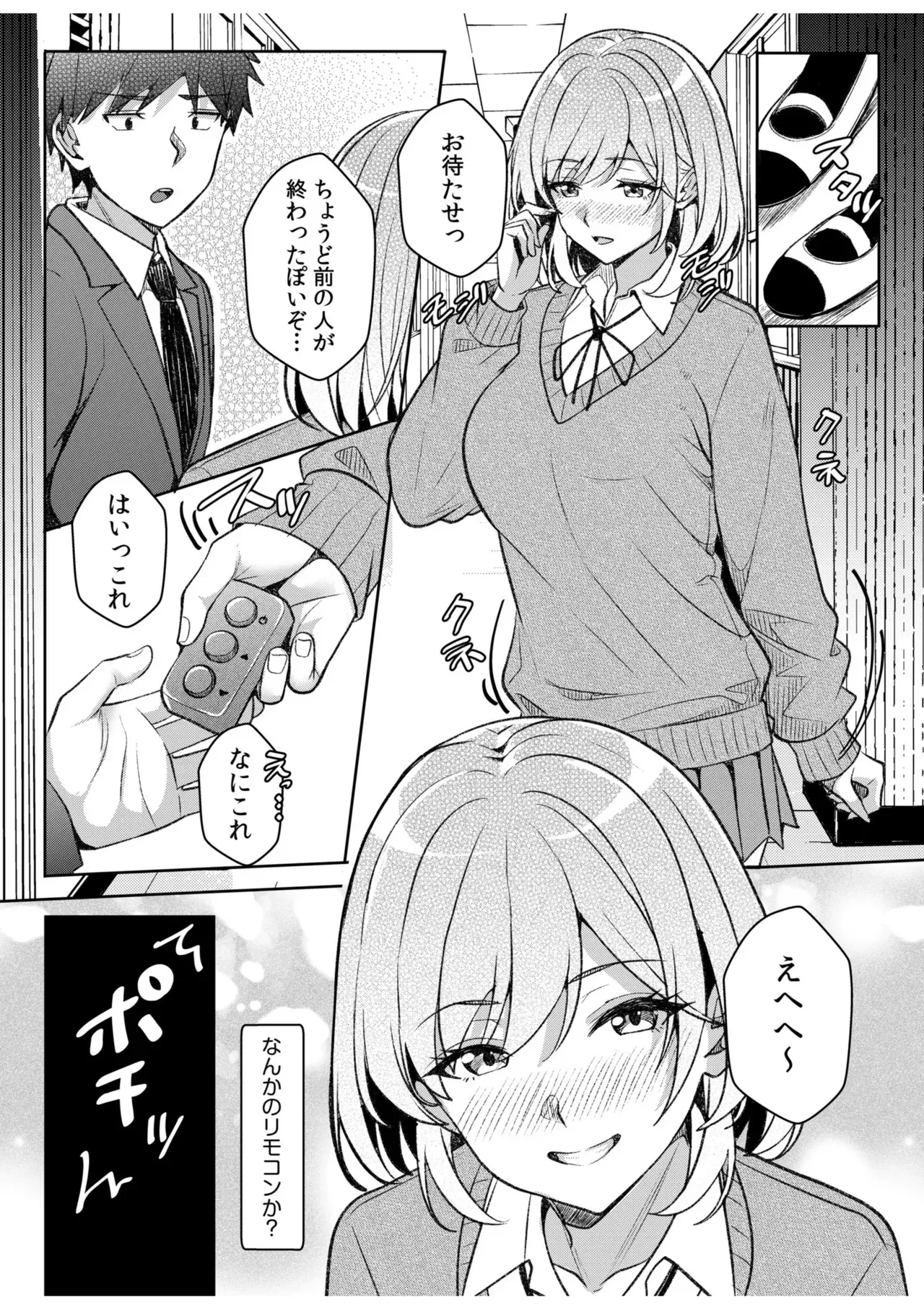 Page 121