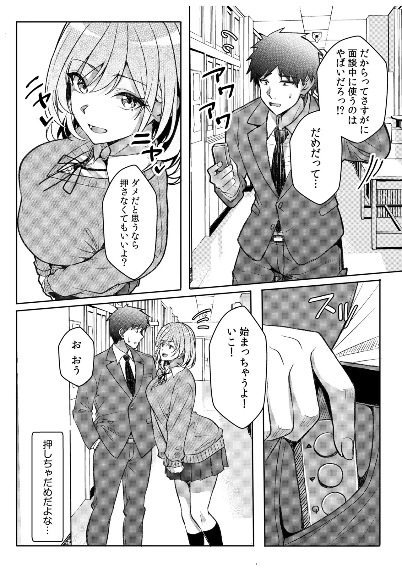 Page 124