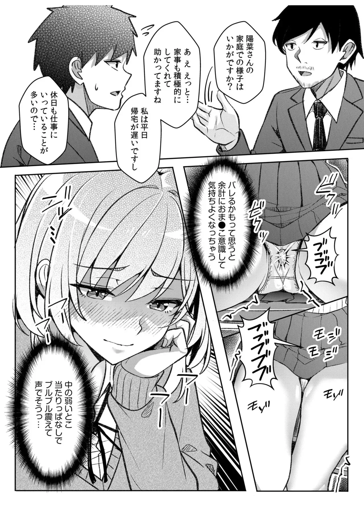Page 126