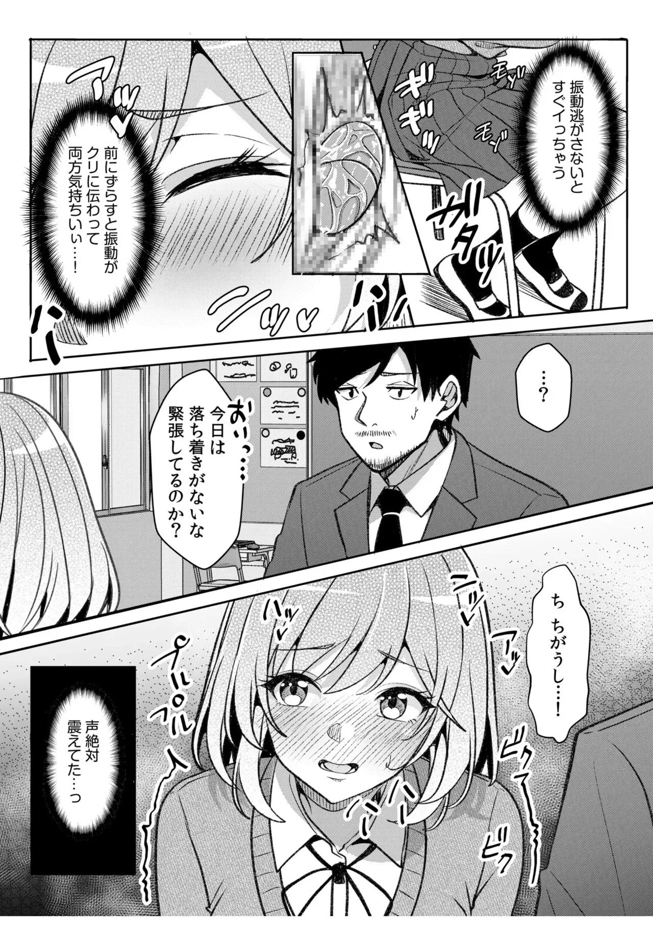 Page 127