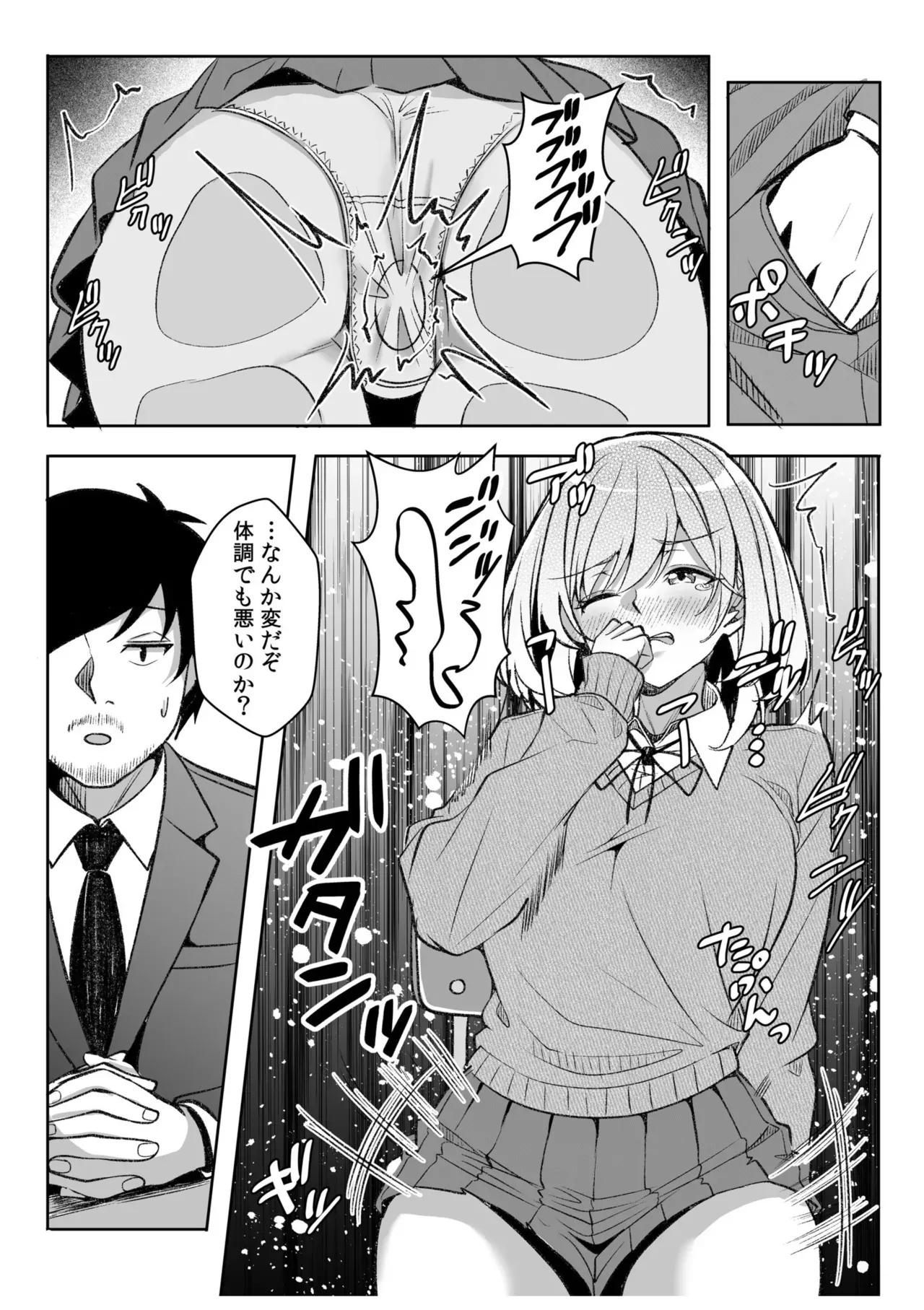 Page 129