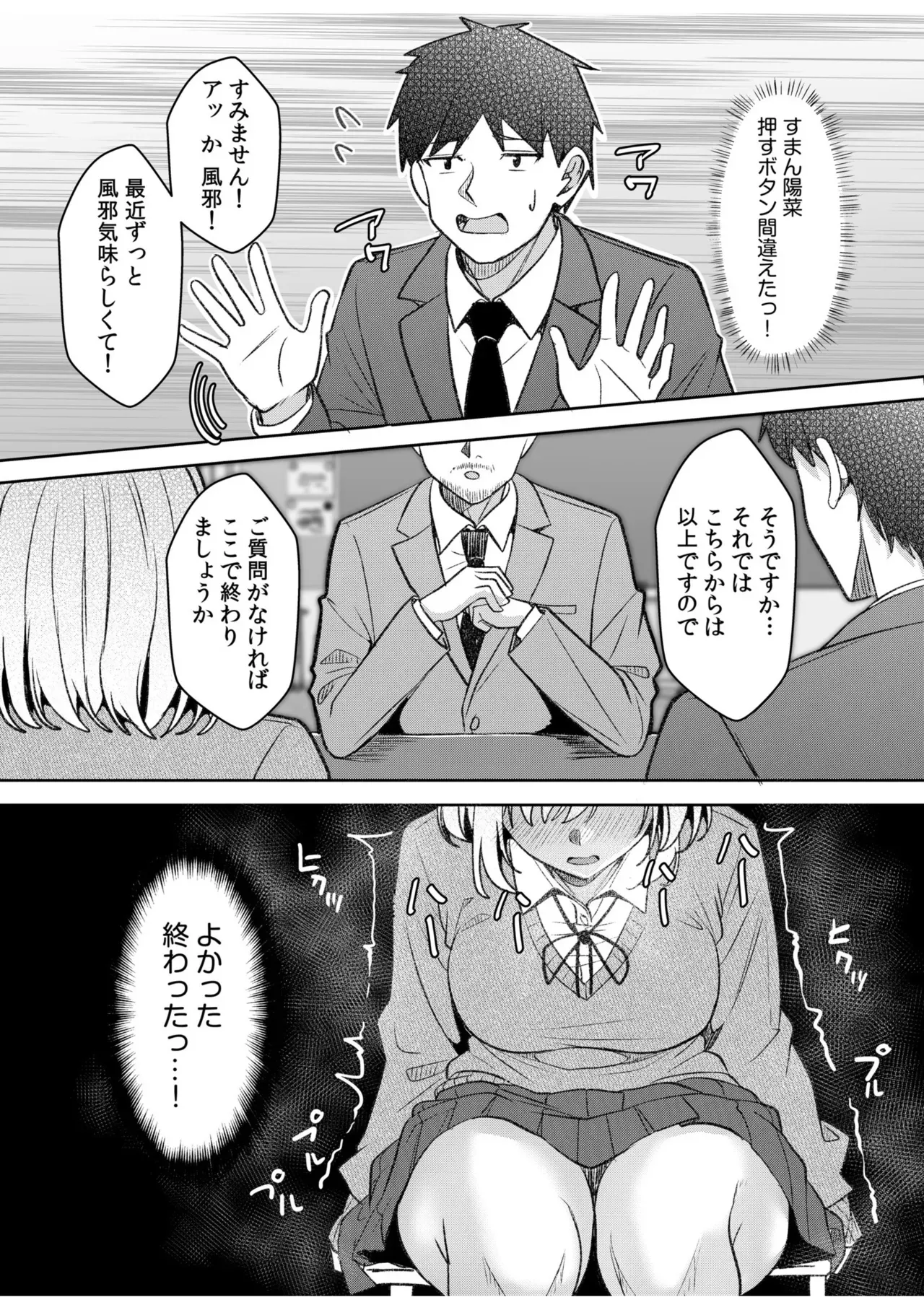 Page 130