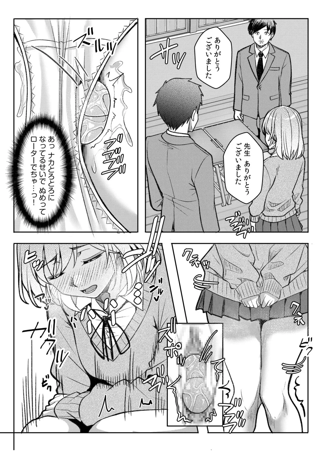 Page 131