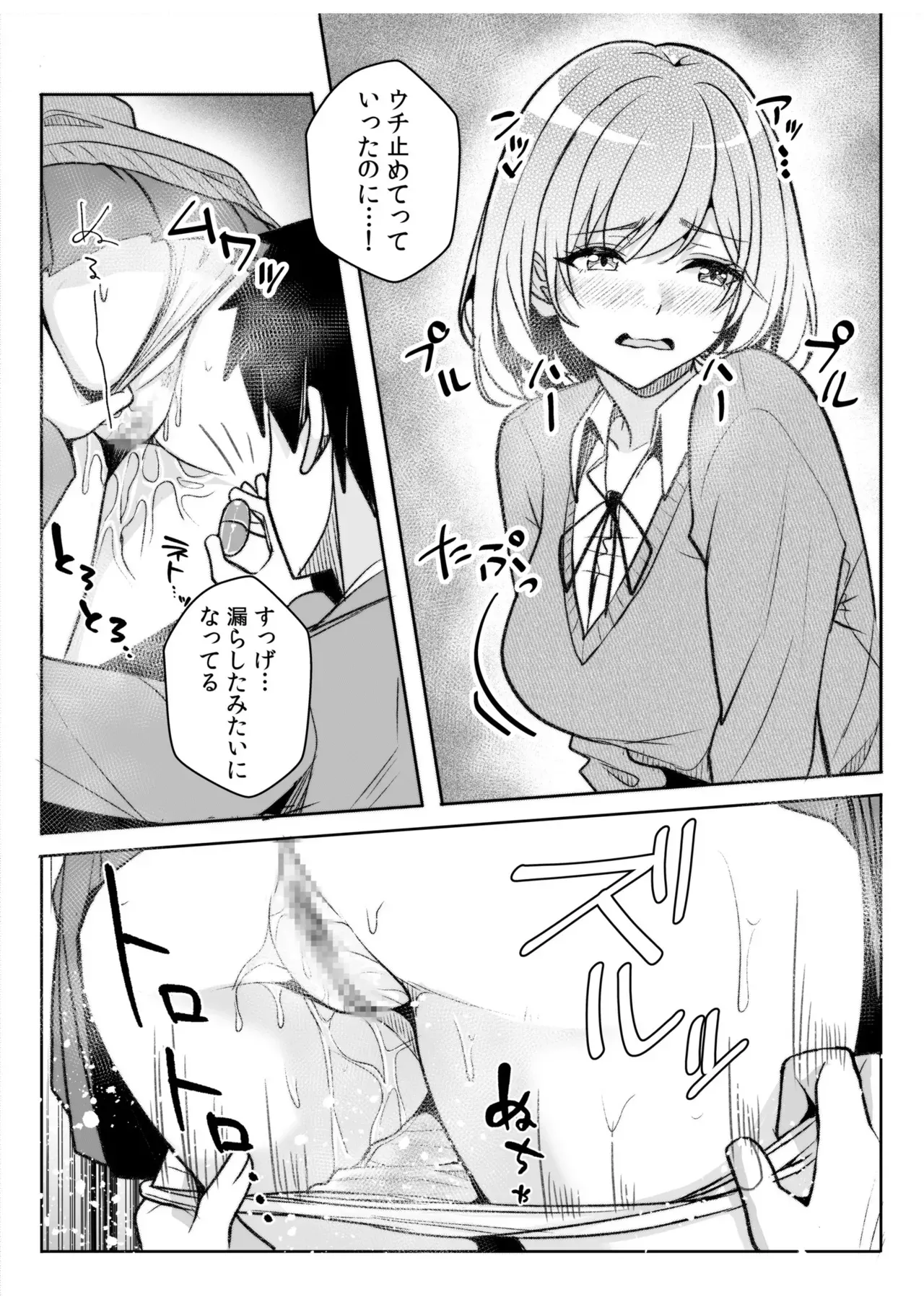 Page 134