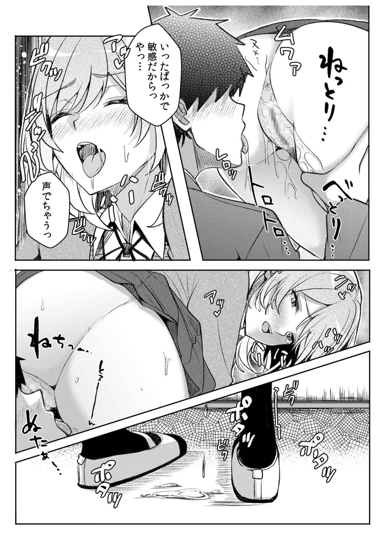 Page 136