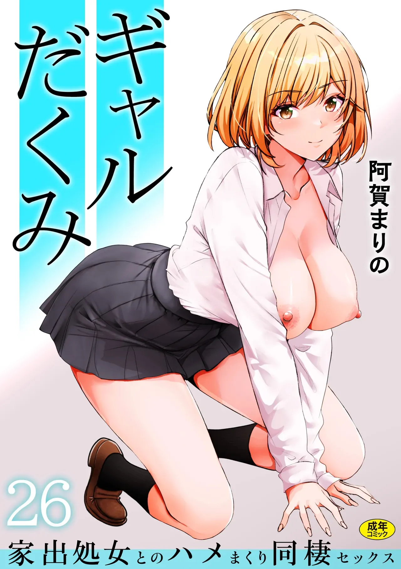 Page 143