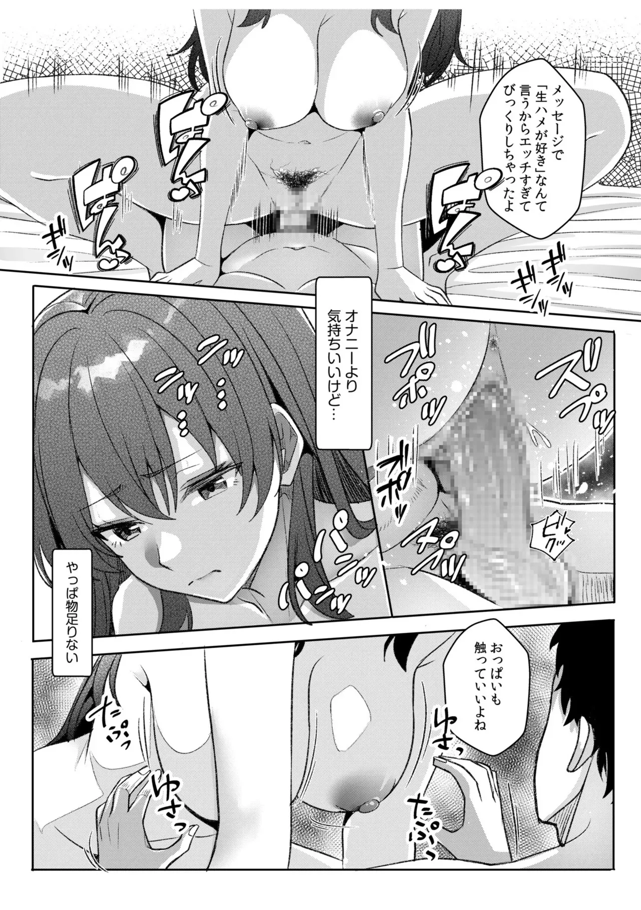 Page 150