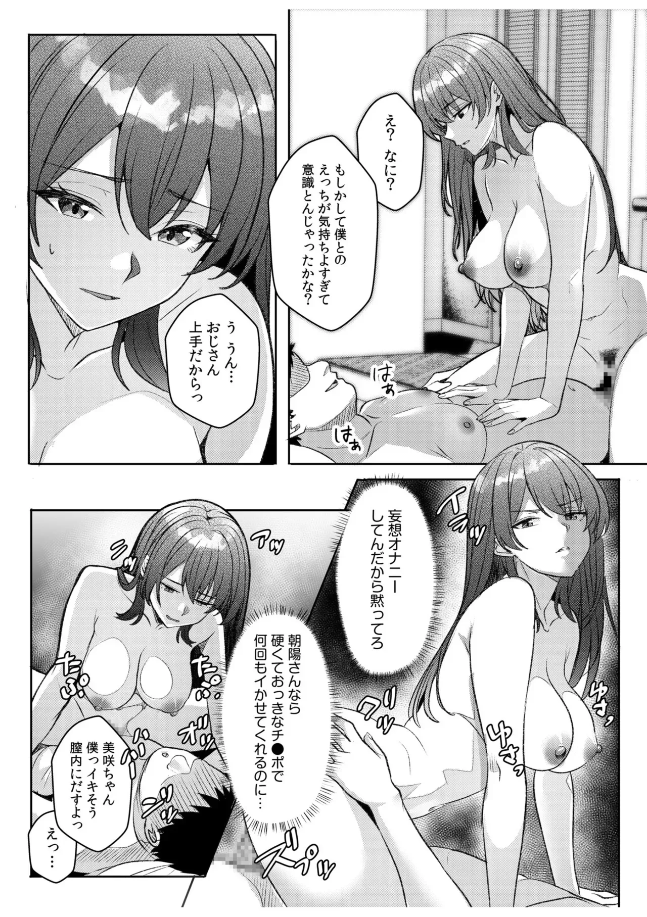 Page 157