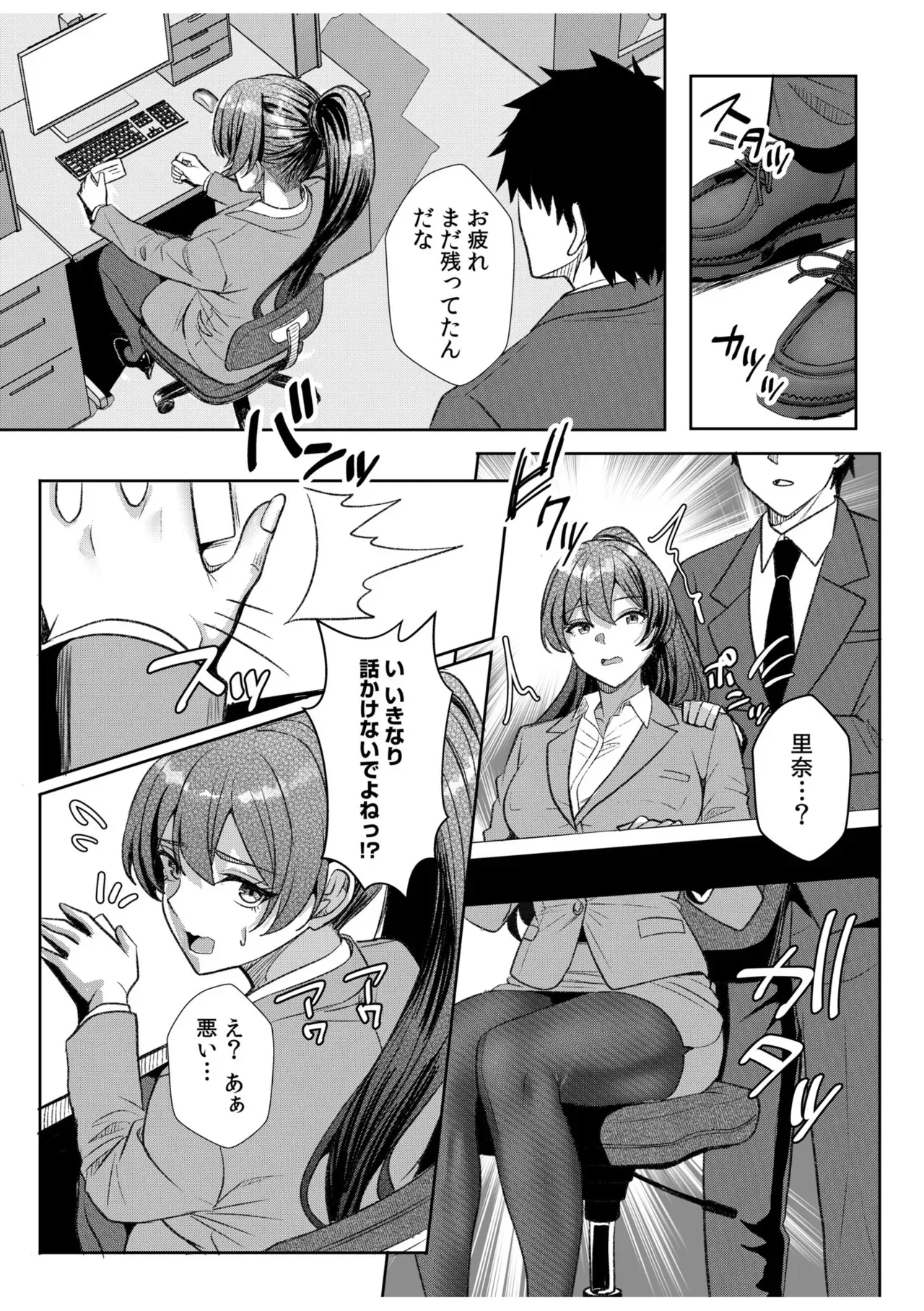 Page 165