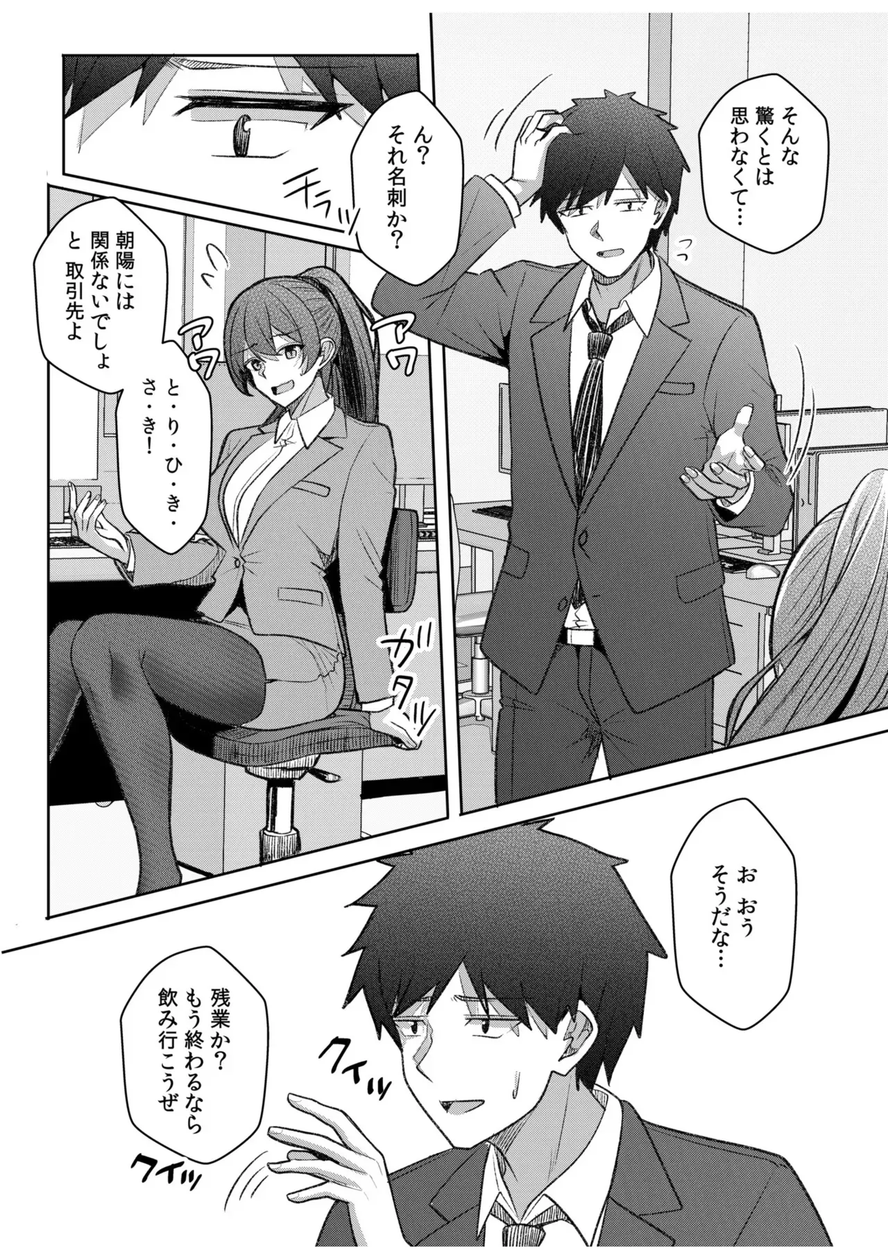 Page 166