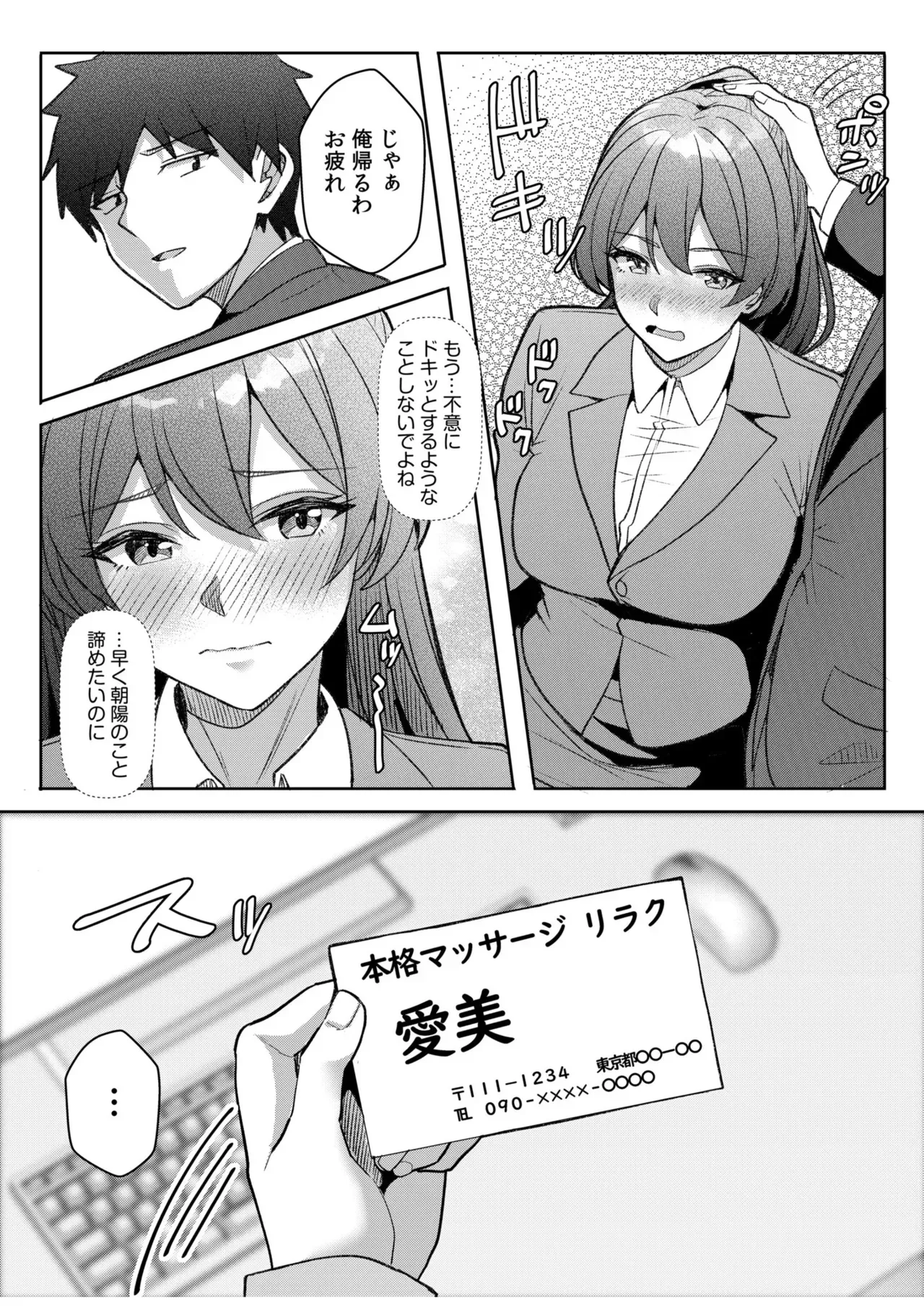Page 168