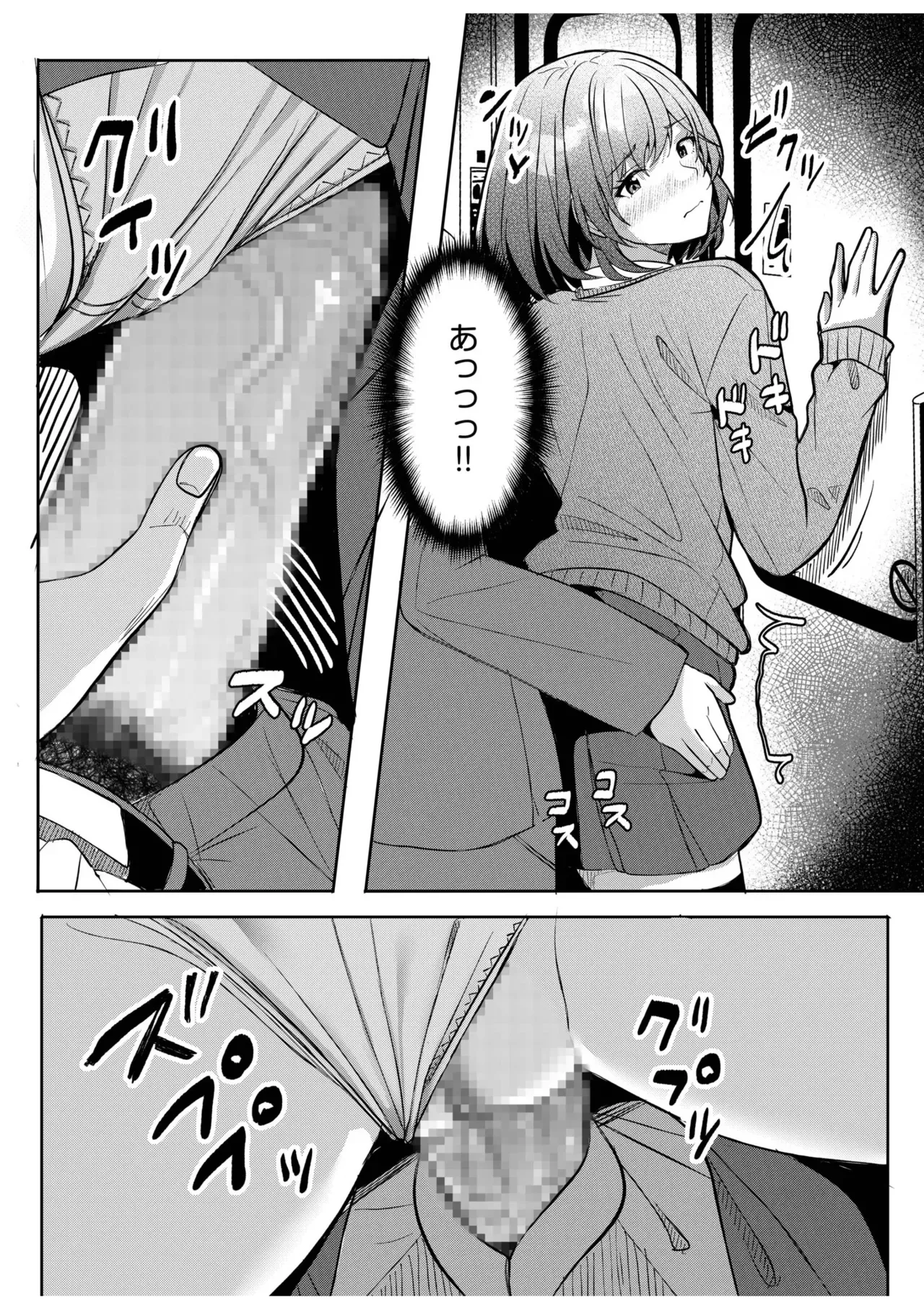 Page 78