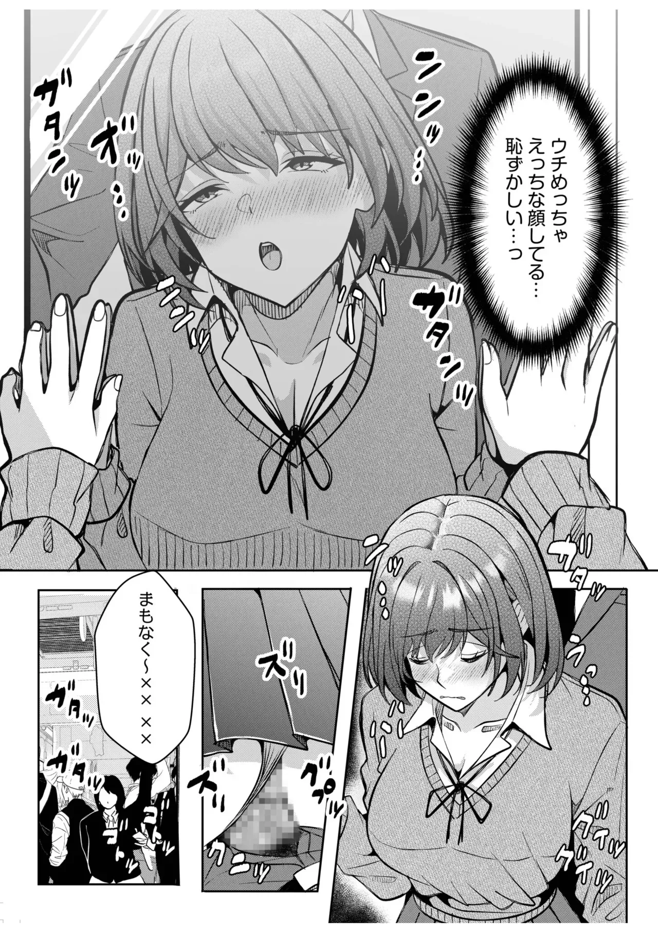 Page 80
