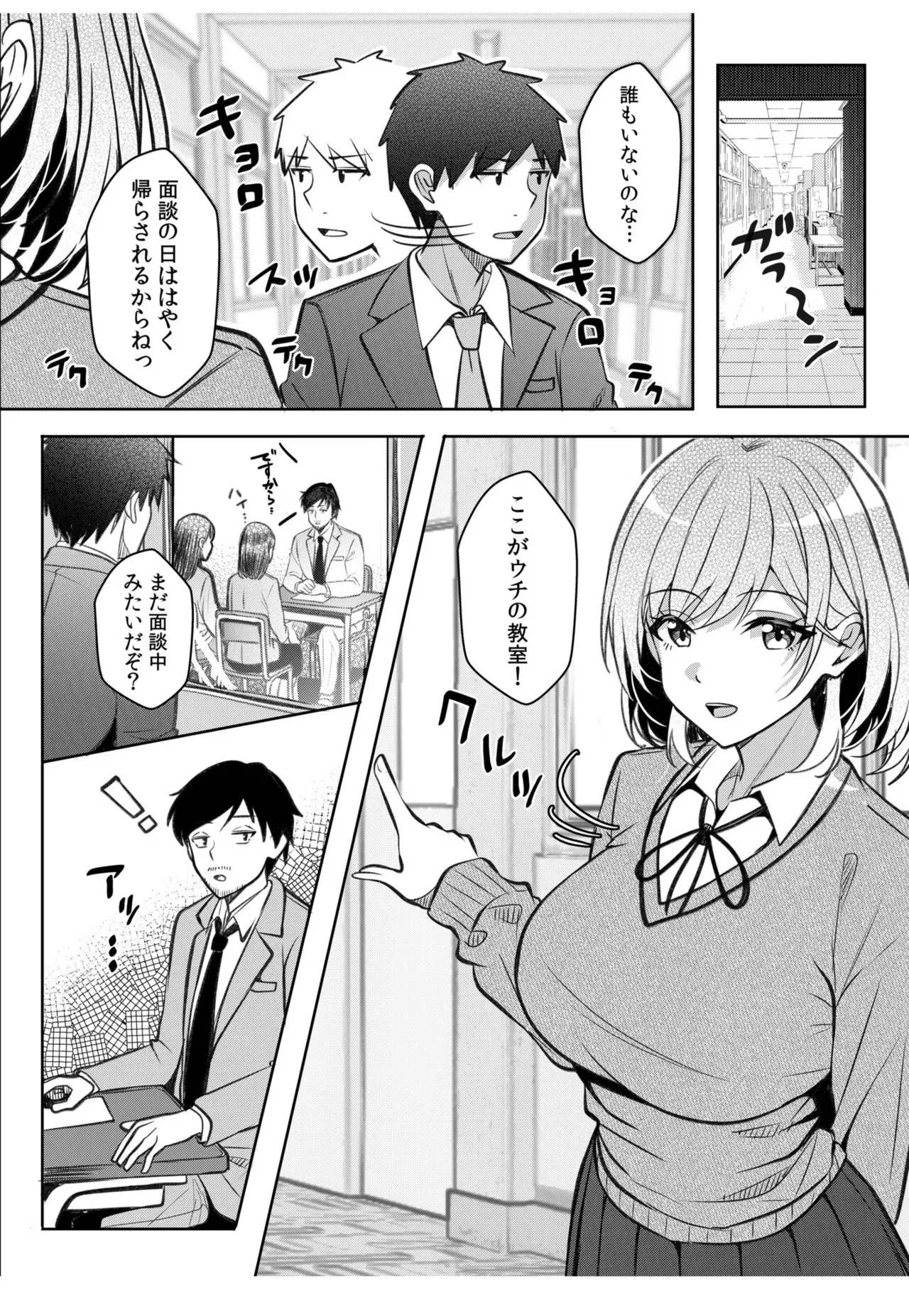 Page 93