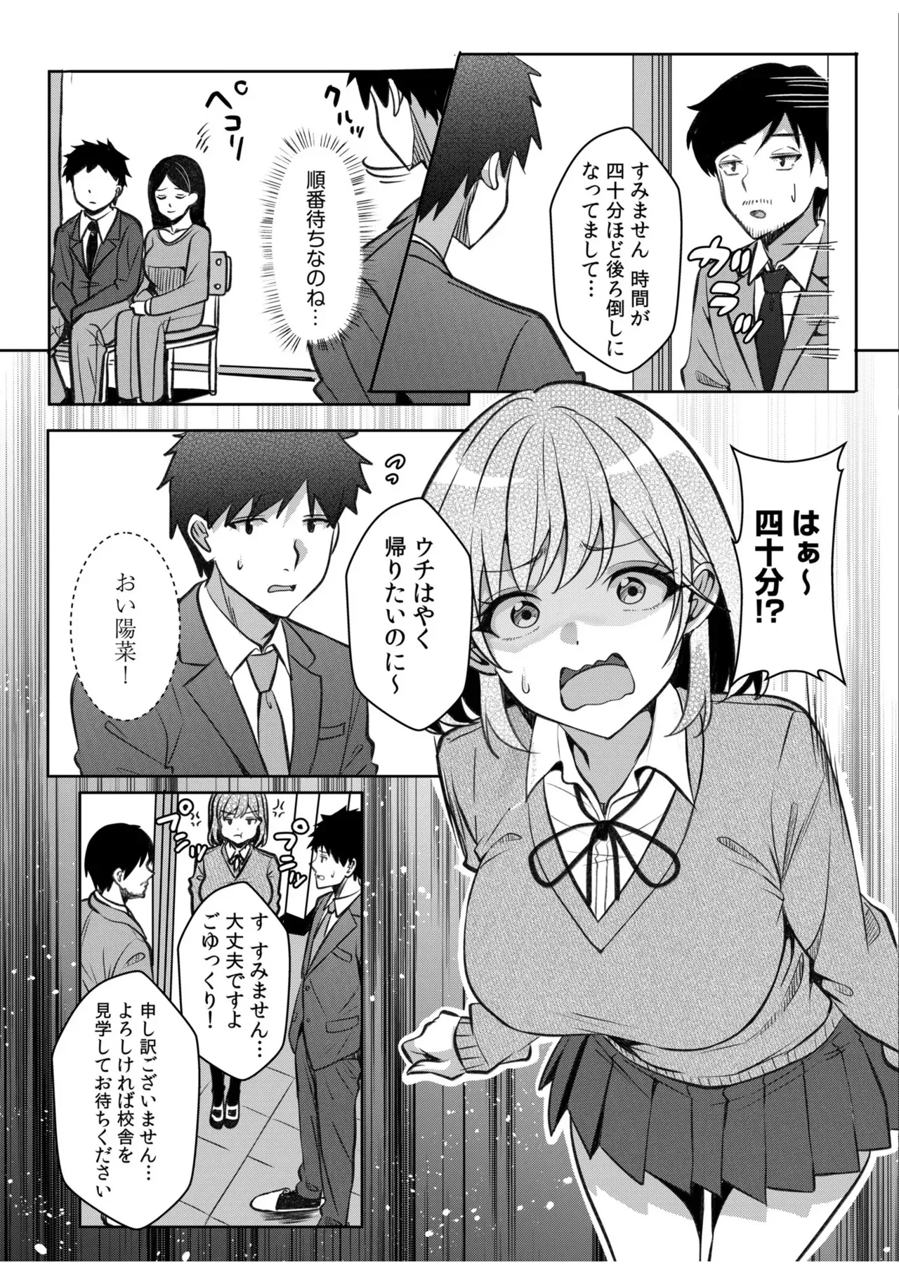 Page 94