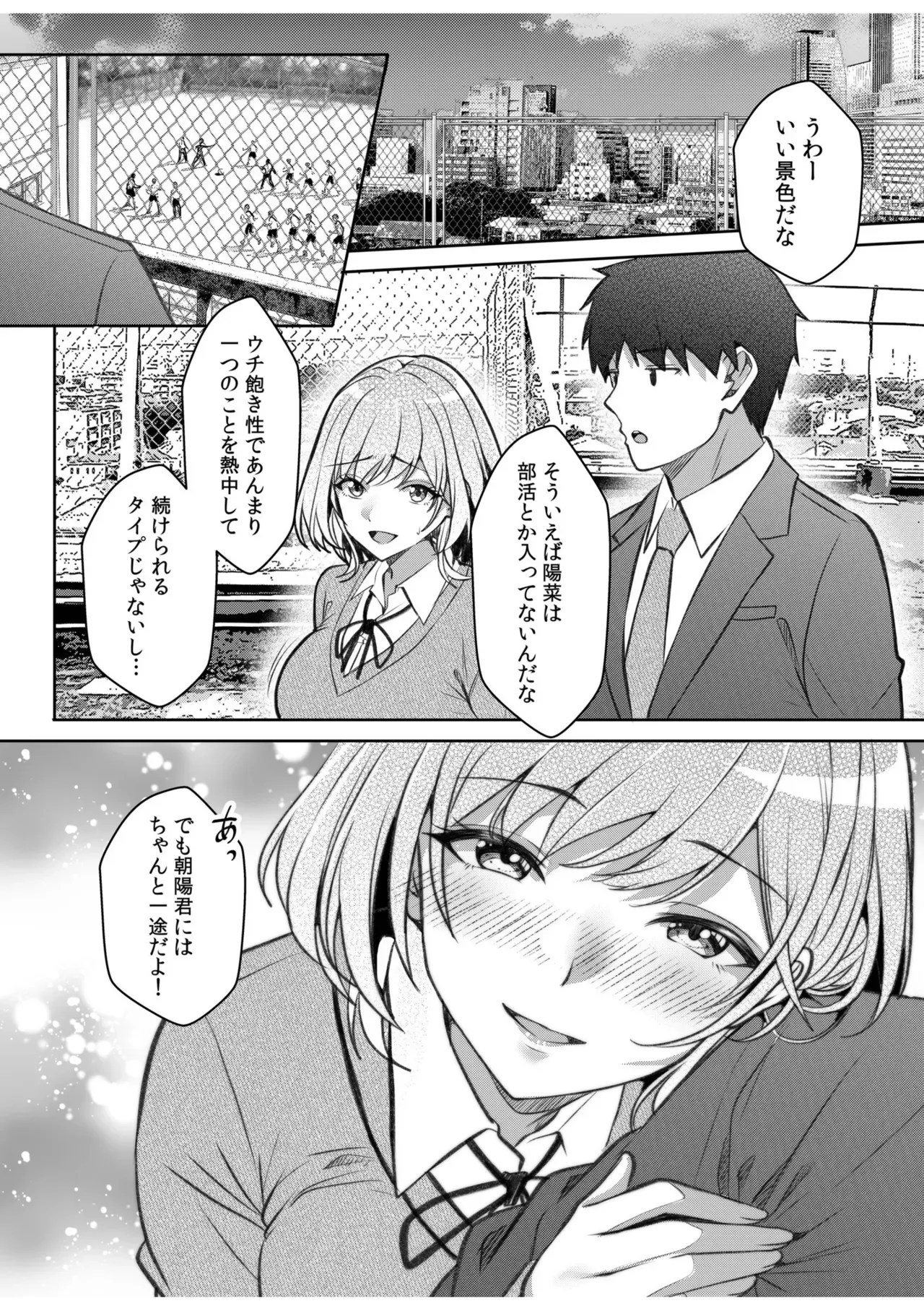 Page 98