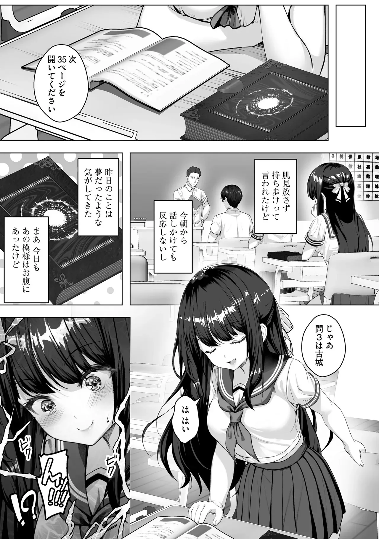Page 105