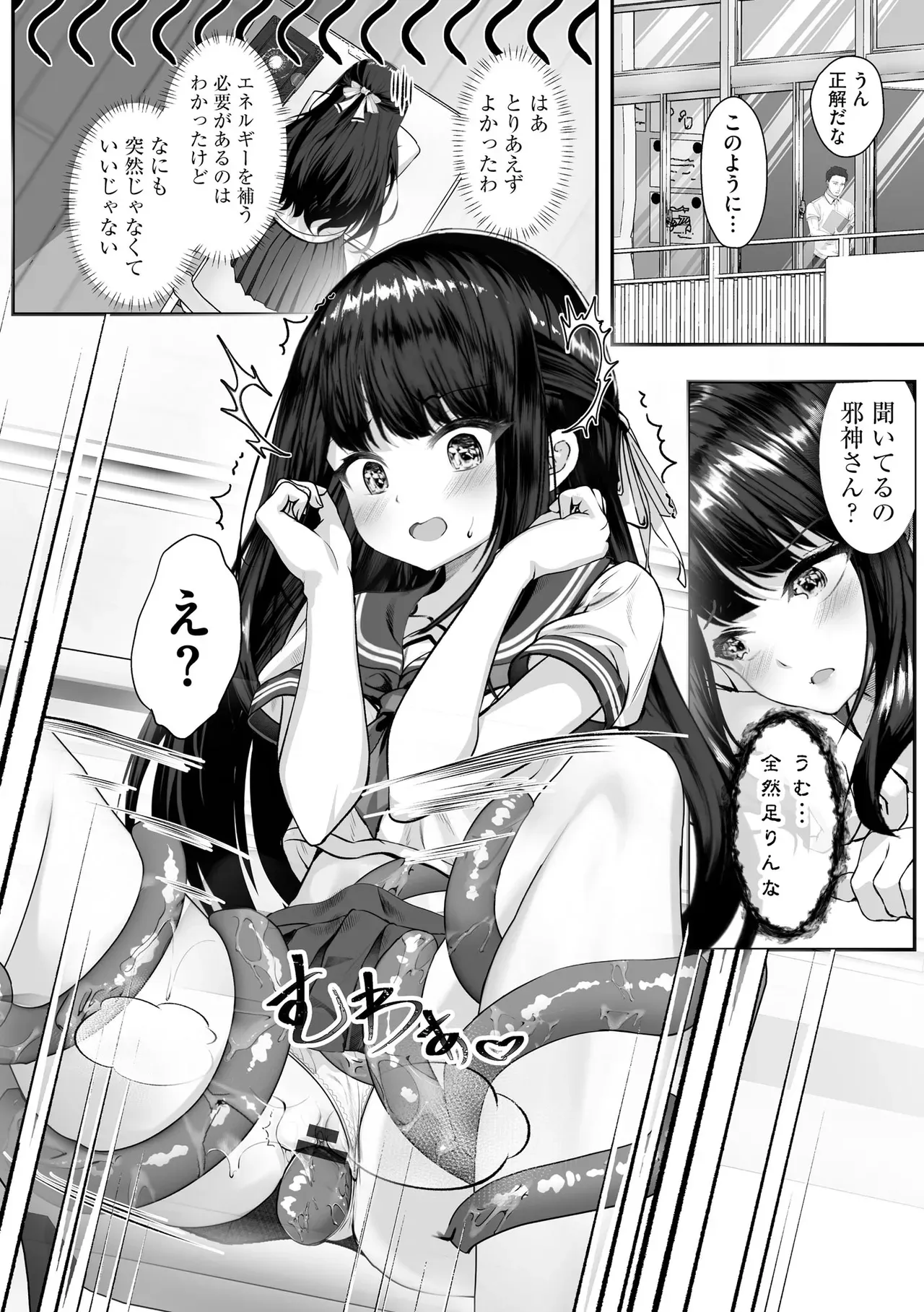 Page 108