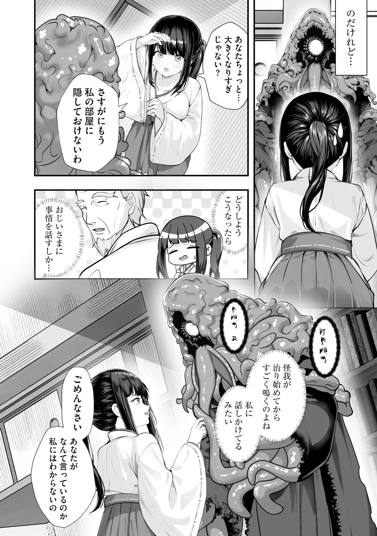 Page 140