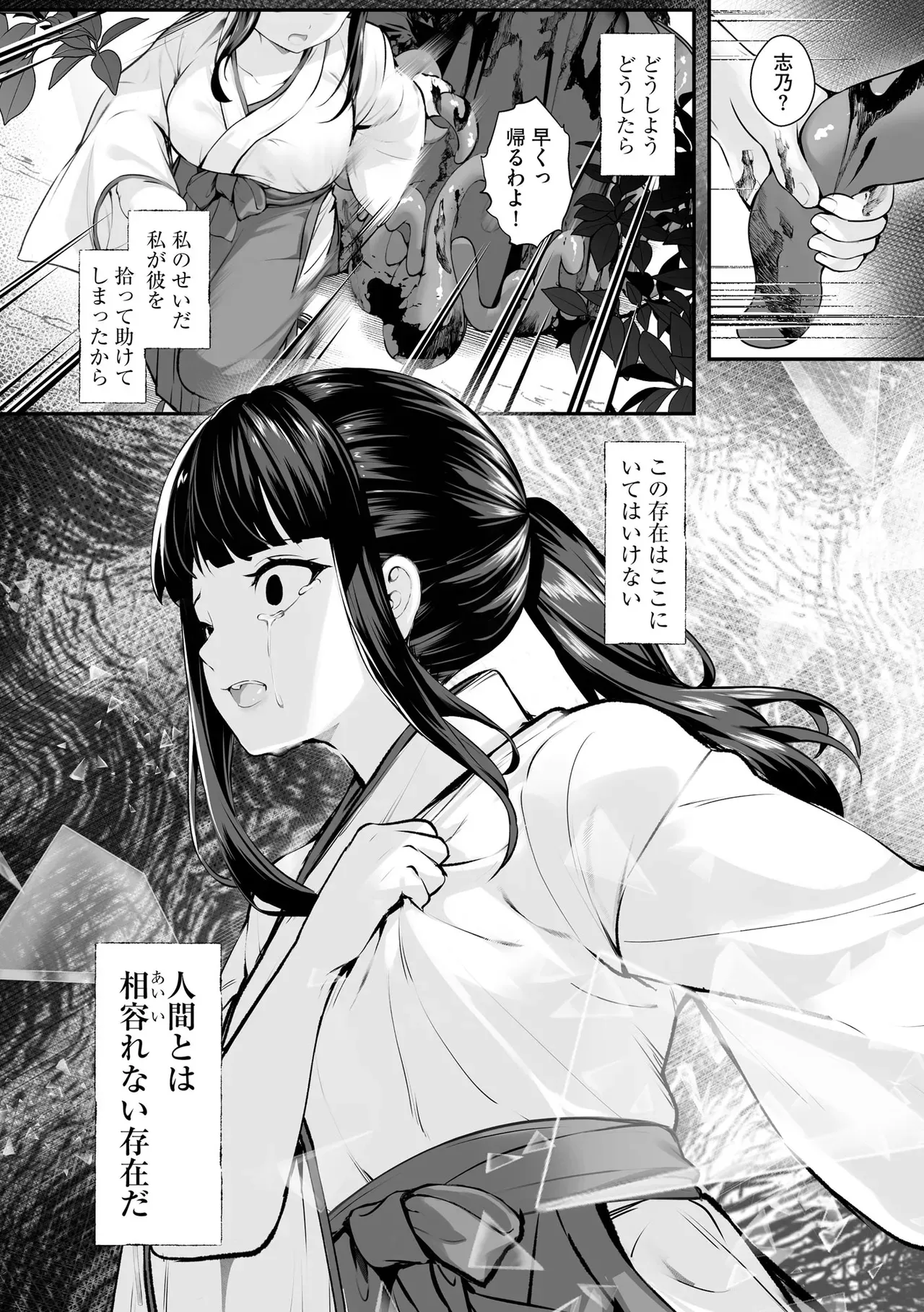 Page 166
