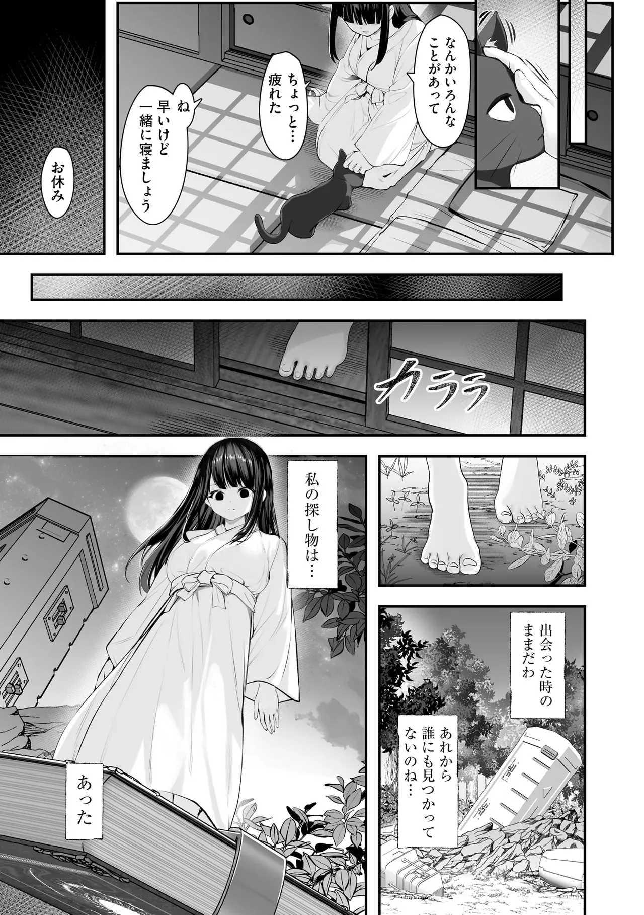 Page 167